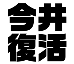 546315941