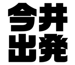 546315942