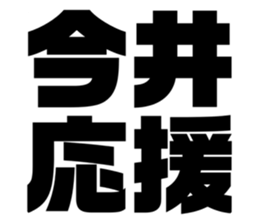 546315945