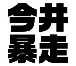 546315952