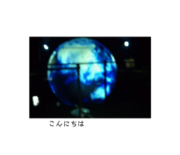 546355458