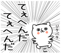 546374767