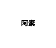 546382086