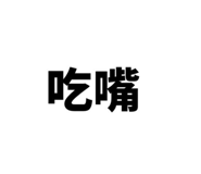 546382091