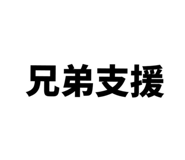 546382092