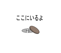 5464059