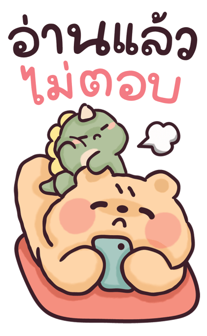 บิ๊กเทดดี้ & ลิตเติ้ลไดโน แบบบิ๊กๆ รูปที่ 9