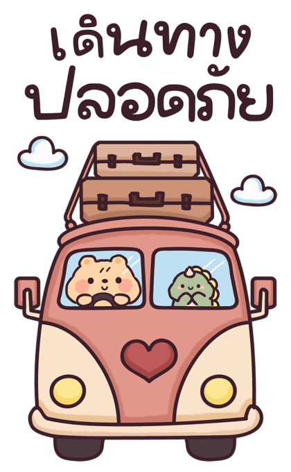 บิ๊กเทดดี้ & ลิตเติ้ลไดโน แบบบิ๊กๆ รูปที่ 22