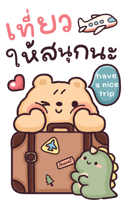 บิ๊กเทดดี้ & ลิตเติ้ลไดโน แบบบิ๊กๆ รูปที่ 23