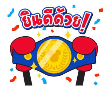 มิกกี้ มวยไทย รูปที่ 22