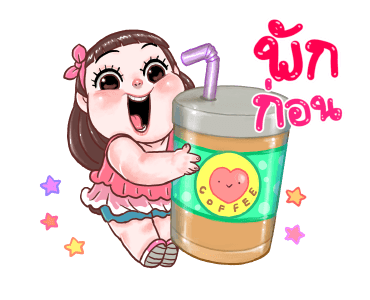 ป๋องแป้ง โซคิ้วท์ ดุ๊กดิ๊ก รูปที่ 14