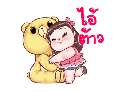 ป๋องแป้ง โซคิ้วท์ ดุ๊กดิ๊ก รูปที่ 19
