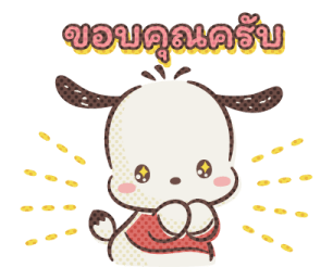 Pochacco คุยกับเพื่อน รูปที่ 3