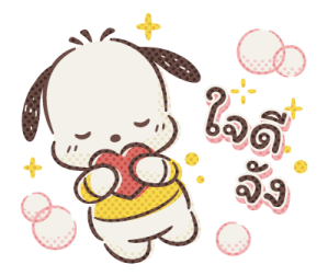 Pochacco คุยกับเพื่อน รูปที่ 7