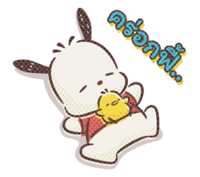 Pochacco คุยกับเพื่อน รูปที่ 10