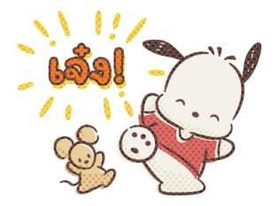 Pochacco คุยกับเพื่อน รูปที่ 11