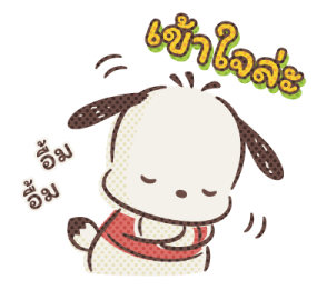Pochacco คุยกับเพื่อน รูปที่ 12
