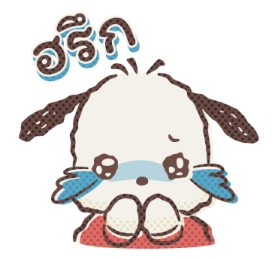 Pochacco คุยกับเพื่อน รูปที่ 18