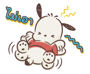 Pochacco คุยกับเพื่อน รูปที่ 20