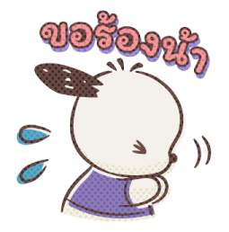 Pochacco คุยกับเพื่อน รูปที่ 25