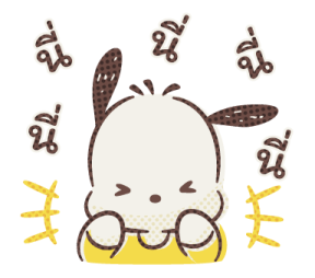 Pochacco คุยกับเพื่อน รูปที่ 27
