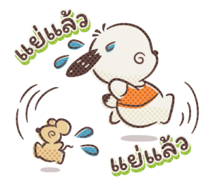 Pochacco คุยกับเพื่อน รูปที่ 31