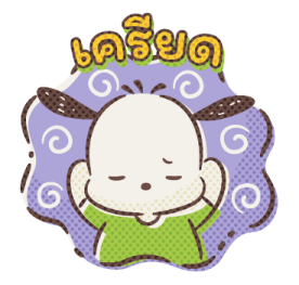 Pochacco คุยกับเพื่อน รูปที่ 32
