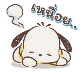 Pochacco คุยกับเพื่อน รูปที่ 33