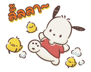 Pochacco คุยกับเพื่อน รูปที่ 39
