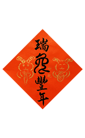 546418817