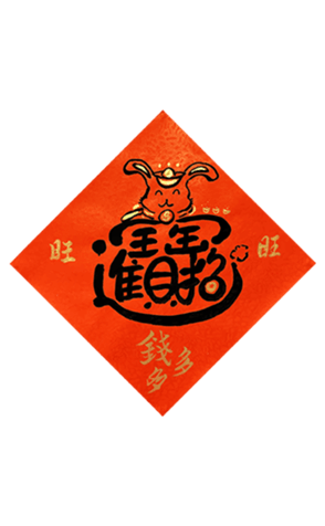 546418822