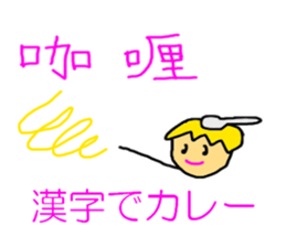5464775