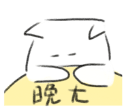 546501799