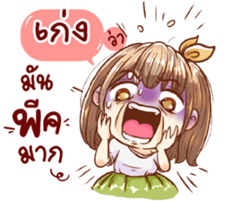 54654345