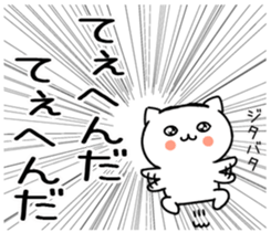 546551391