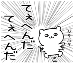 546551543