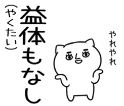 546551690