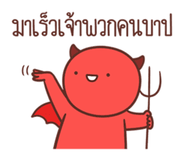 สติกเกอร์ 546598150