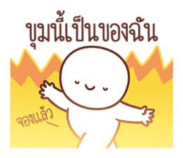 สติกเกอร์ 546598152