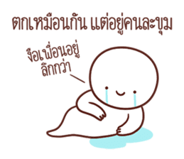 สติกเกอร์ 546598170