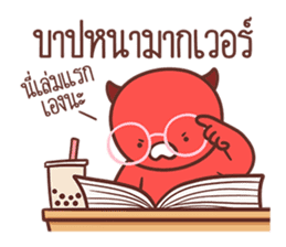 สติกเกอร์ 546598172