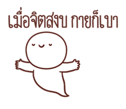 สติกเกอร์ 546598175