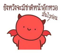 สติกเกอร์ 546598177