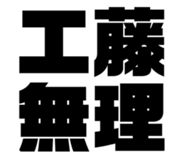 546609313
