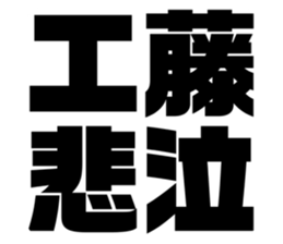 546609317