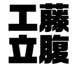 546609319