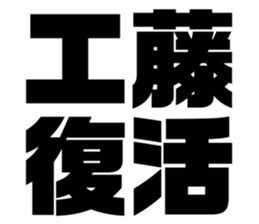 546609333