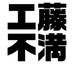 546609340