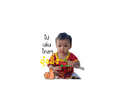 546616779
