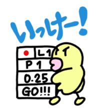 5466233
